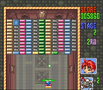 Block Kuzushi (Japan) screen shot game playing